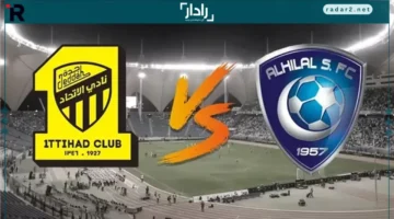 موعد المباراة.. الهلال والاتحاد يلتقيان في ديربي نار بدوري روشن السعودي 2025-26